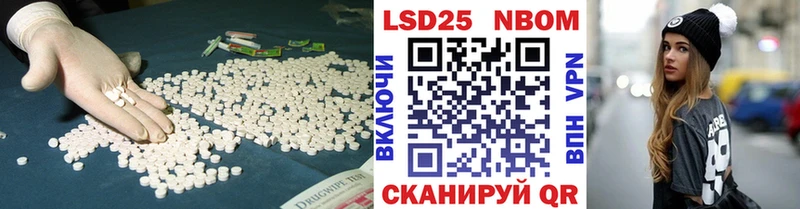 МЕГА онион Стерлитамак Лсд 25 экстази кислота купить цена