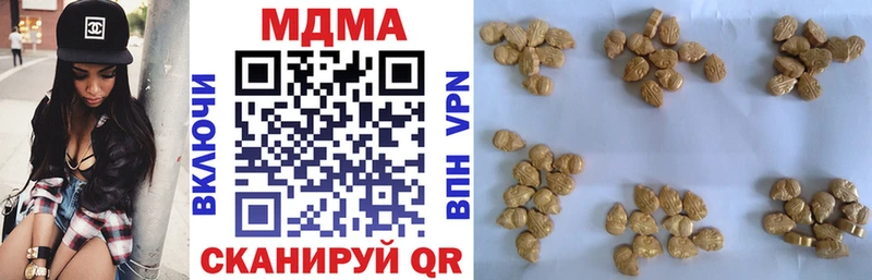 МДМА VHQ где купить Стерлитамак