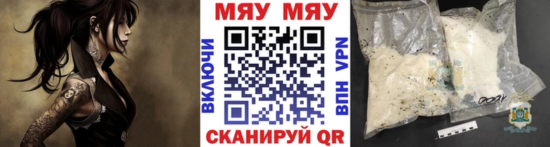 Меф мука  кракен ССЫЛКА  Стерлитамак 