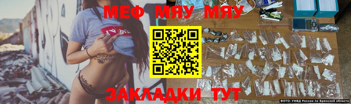 Меф 4 MMC  Вход с VPN  Стерлитамак  МЯУ-МЯУ VHQ 