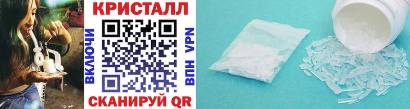 наркотики  hydra ссылка  МЕТАМФЕТАМИН винт  Стерлитамак 