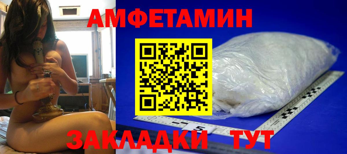 Первитин витя  Вход с VPN  Первитин витя  Стерлитамак 