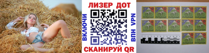 Марки N-bome 1,5мг  Стерлитамак 