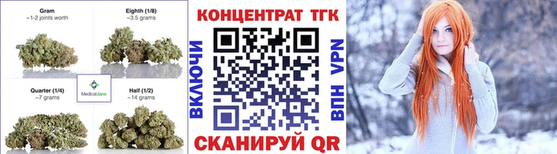 Дистиллят ТГК Wax  сколько стоит  Стерлитамак 