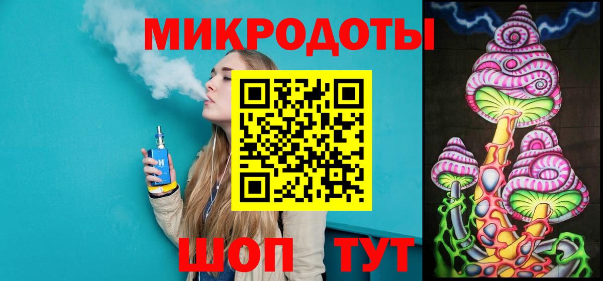 Галлюциногенные грибы Magic Shrooms Стерлитамак