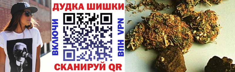 МАРИХУАНА марихуана  наркошоп  Стерлитамак 