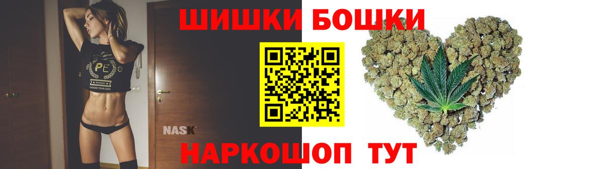 Конопля планчик  Бошки марихуана OG Kush  Вход с VPN  Каннабис THC 21%  Стерлитамак 